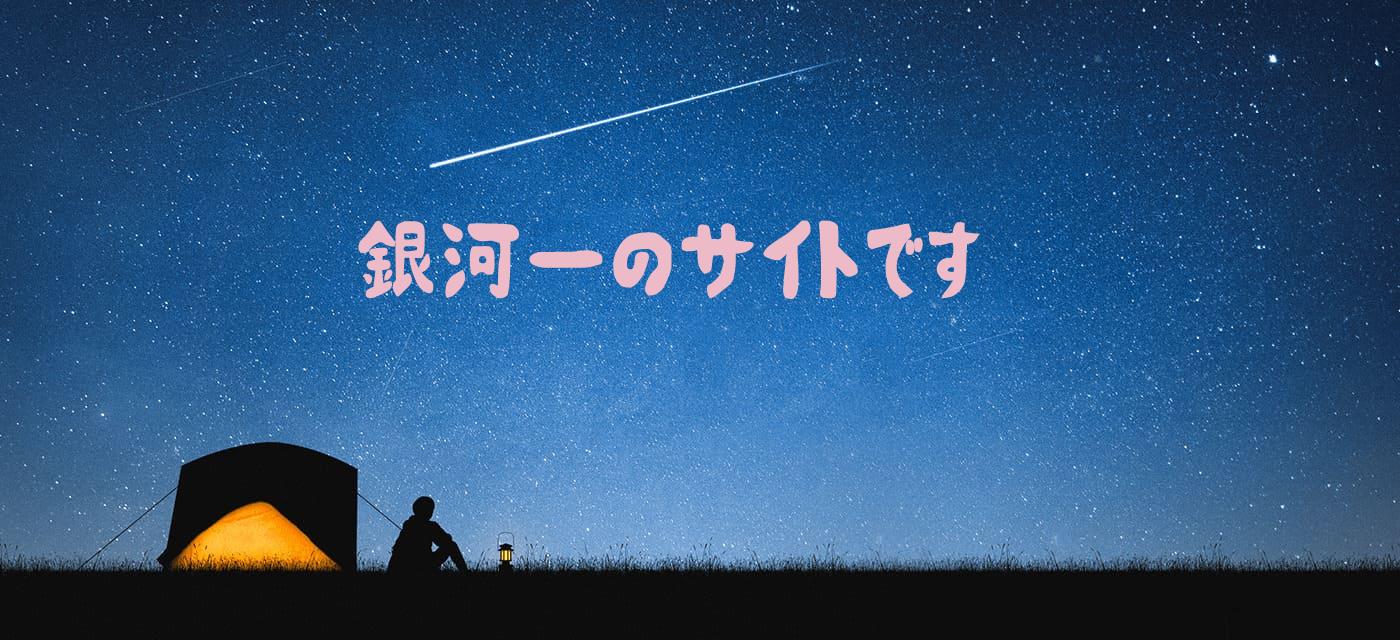 ヨッピの格言コーナー